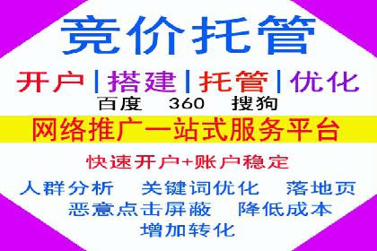 百度推广费用与广告创意结合的案例研究